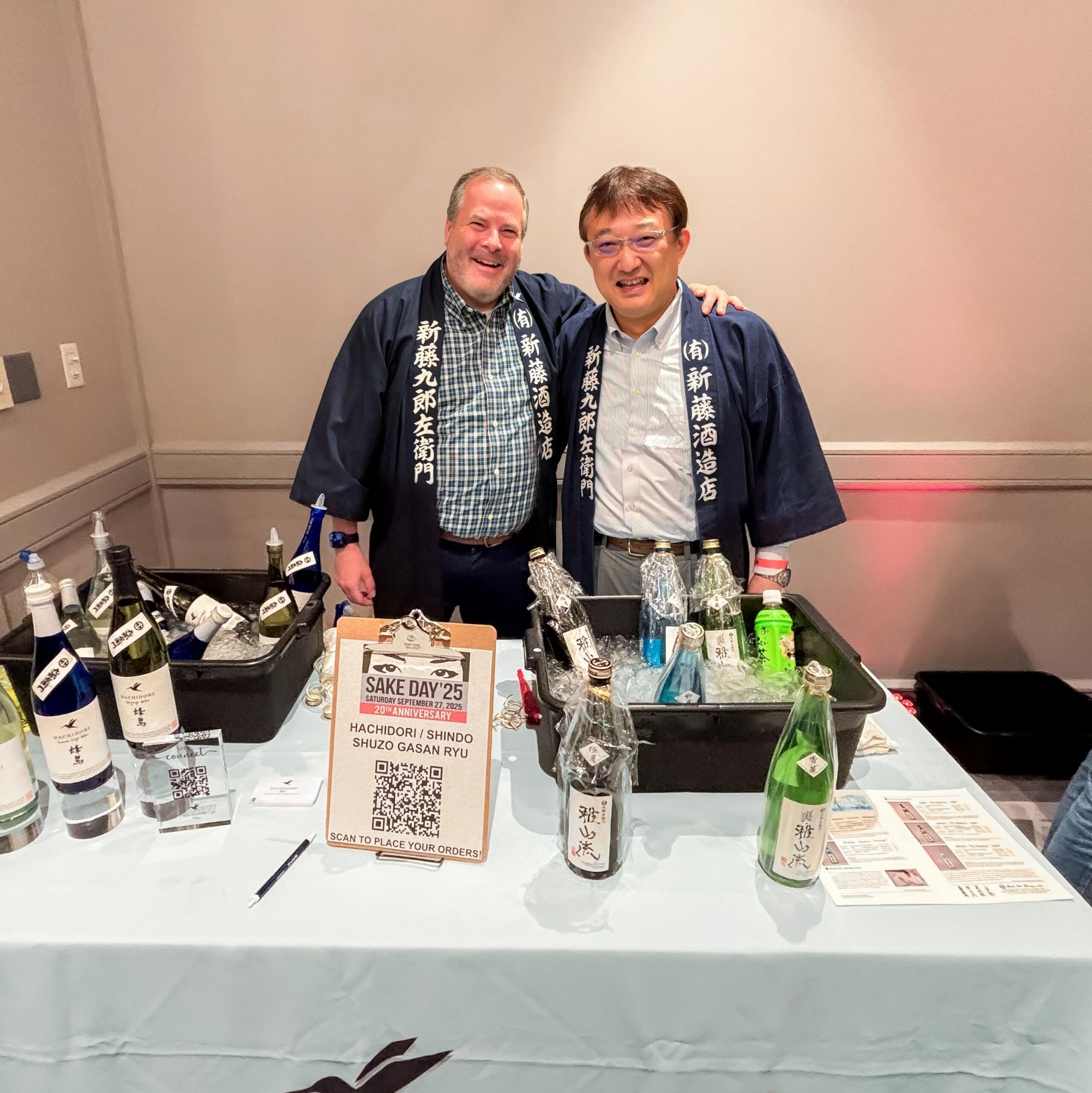 Sake Day '26